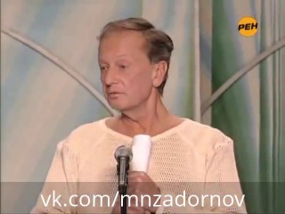Михаил Задорнов "Про Итигэлова, законы природы и возможности человека" (Концерт "По родной стране", 2009)